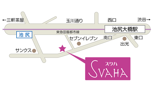 SVAHA（スワハ）アクセスマップ